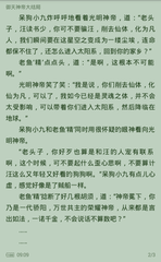 欧宝娱乐官网app下载